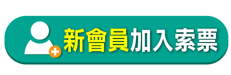 join join