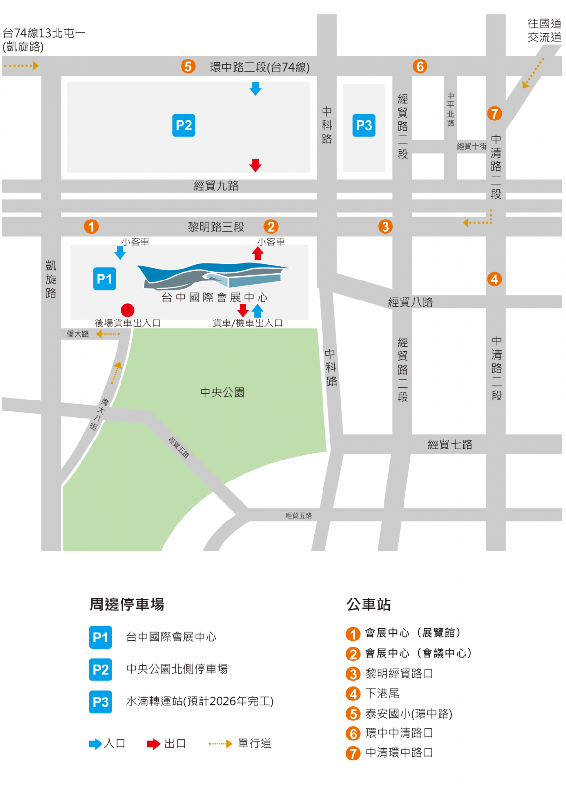 水湳展館-路線地圖