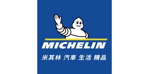 2026 TAS 台中國際新車大展│06/26－06/29參展單位-MICHELIN